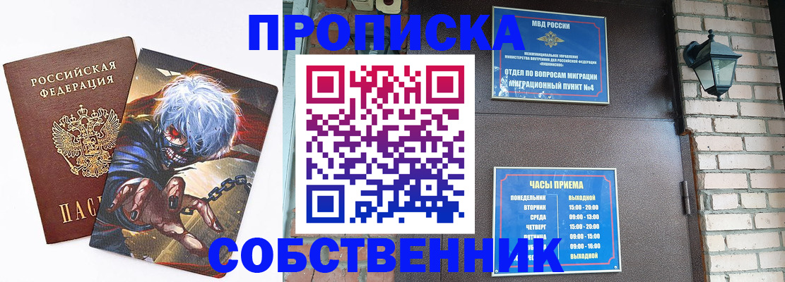 регистрация для дет. сада в Кашине